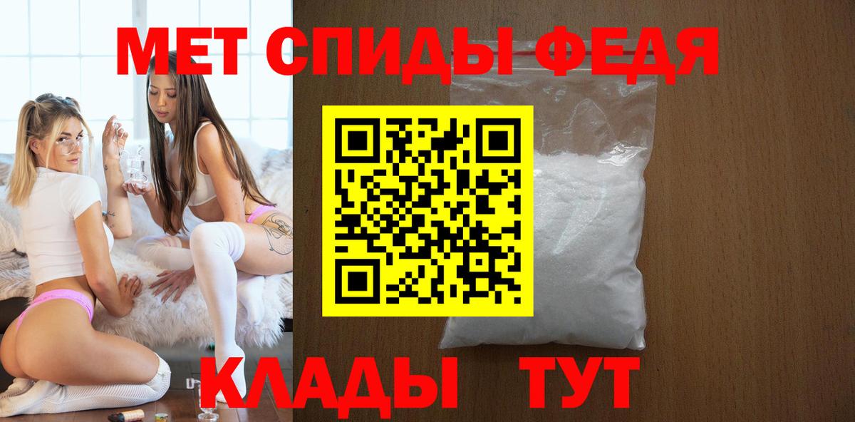 Усть-Илимск  Amphetamine Розовый  Амфетамин  Вход с VPN 