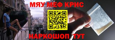 соль ск Гусь-Хрустальный