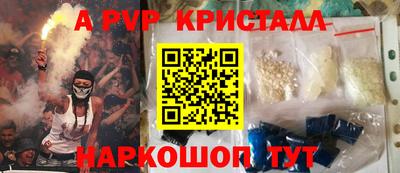 PSILOCYBIN Донецк