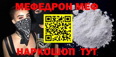 метамфетамин Гусиноозёрск