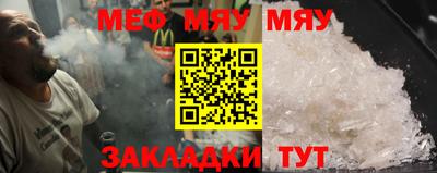 метамфетамин Гусиноозёрск