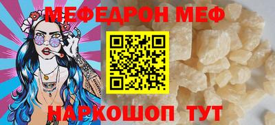 соль ск Гусь-Хрустальный