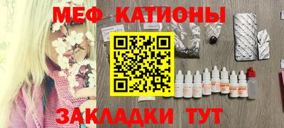 метамфетамин Гусиноозёрск