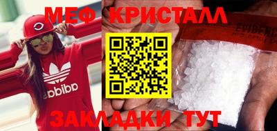 соль ск Гусь-Хрустальный