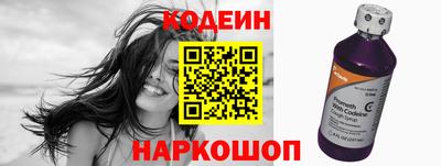 метамфетамин Гусиноозёрск