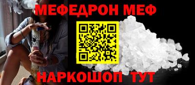 соль ск Гусь-Хрустальный