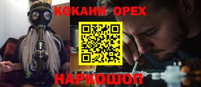 метамфетамин Гусиноозёрск