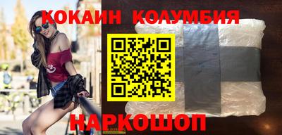 соль ск Гусь-Хрустальный