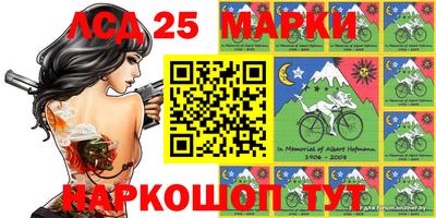 соль ск Гусь-Хрустальный