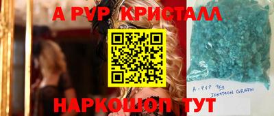 наркотики Гусев