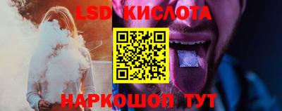 соль ск Гусь-Хрустальный