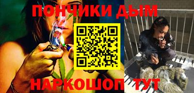 метамфетамин Гусиноозёрск