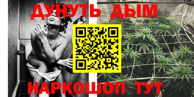 соль ск Гусь-Хрустальный