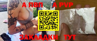 метамфетамин Гусиноозёрск