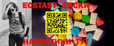 метамфетамин Гусиноозёрск