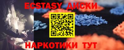 соль ск Гусь-Хрустальный