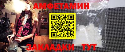 метамфетамин Гусиноозёрск