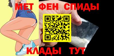 метамфетамин Гусиноозёрск