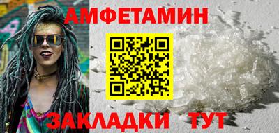 метамфетамин Гусиноозёрск