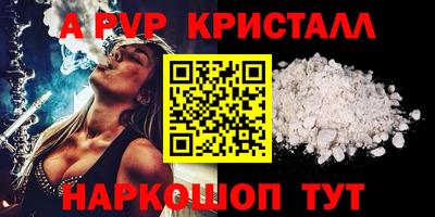 PSILOCYBIN Донецк