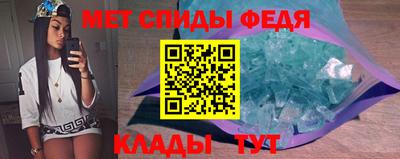 соль ск Гусь-Хрустальный