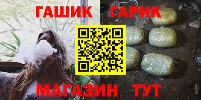наркотики Гусев