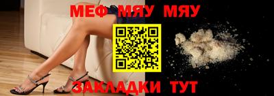 соль ск Гусь-Хрустальный