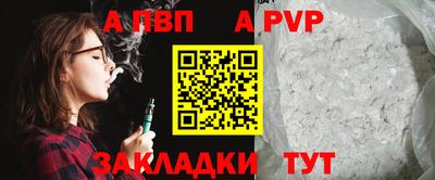 соль ск Гусь-Хрустальный