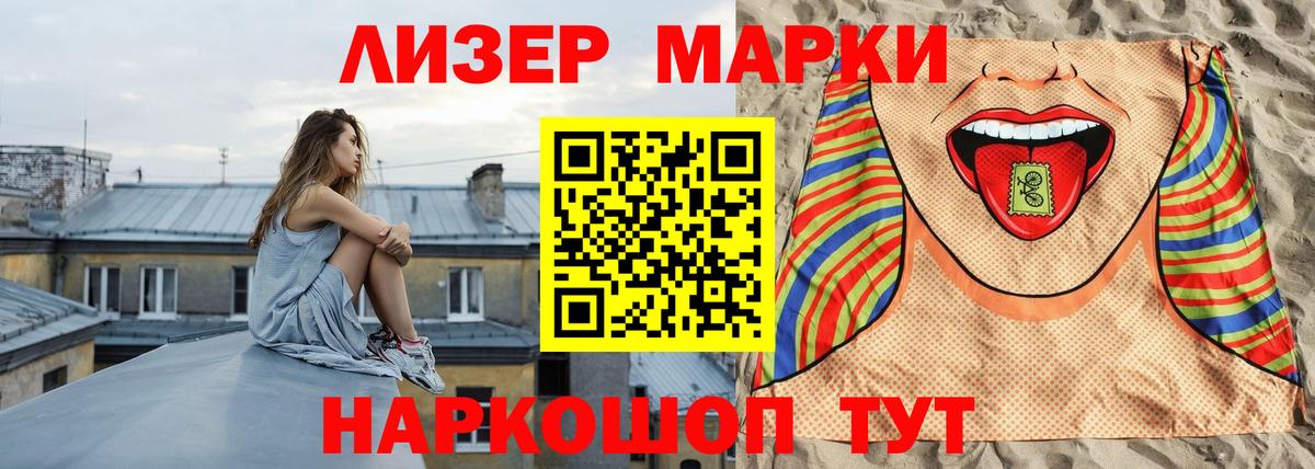 Усть-Илимск  Лсд 25 экстази ecstasy  LSD-25 экстази ecstasy  omg ONION  Вход с VPN 