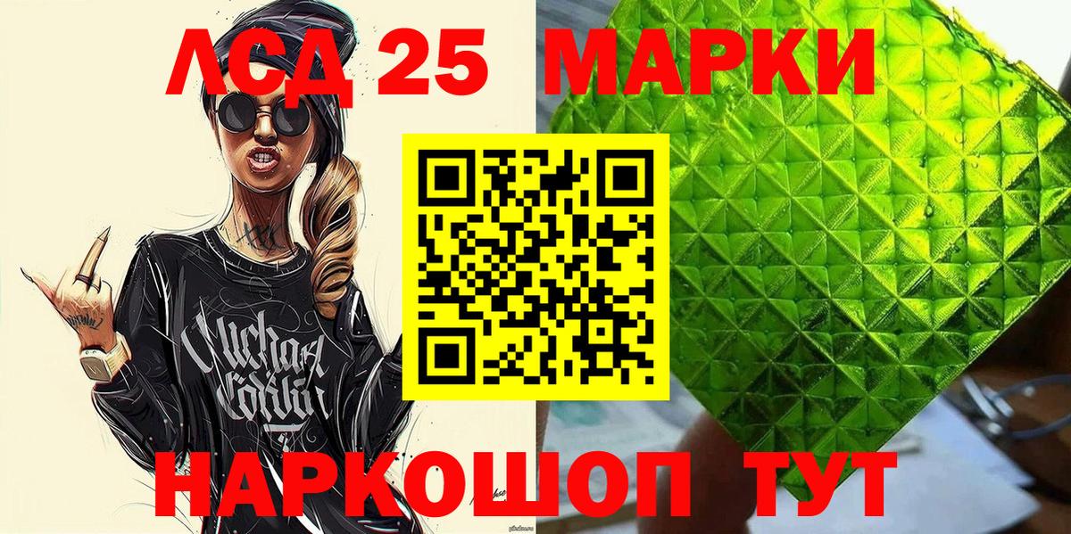 Наркотические марки 1,8мг  Вход с VPN  Марки N-bome  Усть-Илимск 