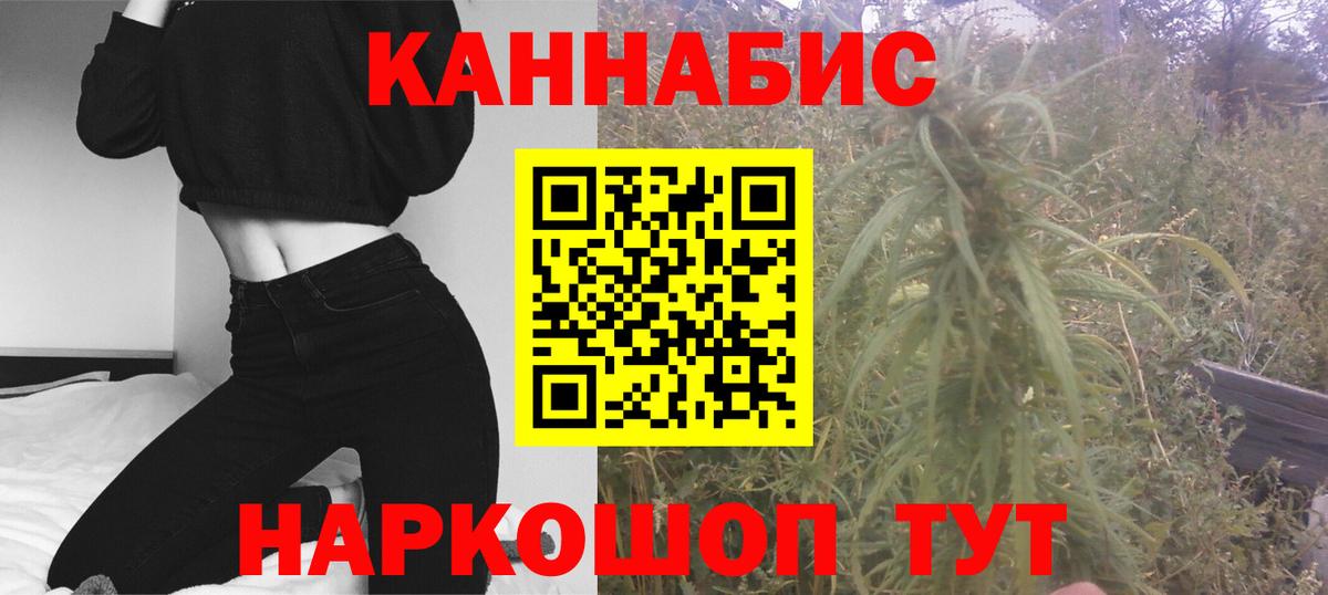 Шишки марихуана марихуана Усть-Илимск
