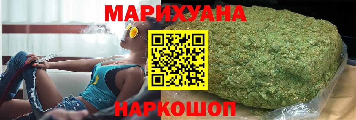 Бошки Шишки White Widow  МАРИХУАНА OG Kush  Шишки марихуана сатива  Канабис планчик  Вход с VPN  Усть-Илимск 